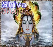 Shiva Bhajan 스크린샷 2