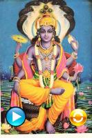 Narayana Bhajan 截图 1