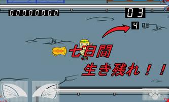 ねこvsゾンビ تصوير الشاشة 1
