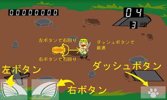 ねこvsゾンビ تصوير الشاشة 2