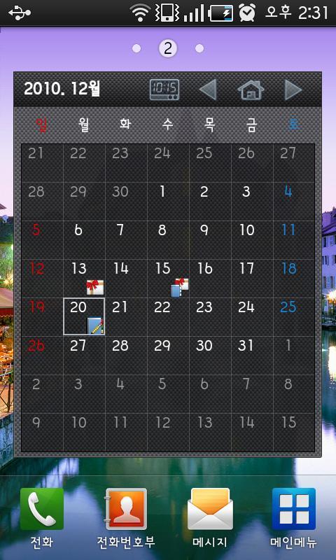 Путеводитель по календарям для Android
