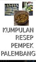Kumpuln Resep Pempek Palembang ポスター