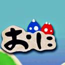ONIGIRI APK