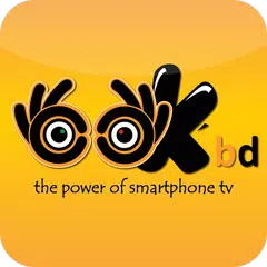 Ookbd - [ Bangla TV ] APK download