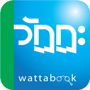 Watta Book APK