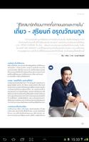 AZAY Update ภาพหน้าจอ 1