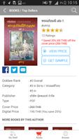 BookPoint स्क्रीनशॉट 2