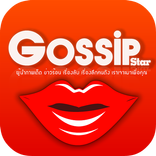 Gossip Star