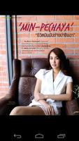 IN Magazine penulis hantaran