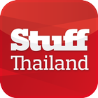 Stuff Thailand ไอคอน
