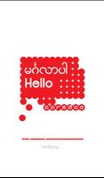 Ooredoo Myanmar Device Checker Plakat