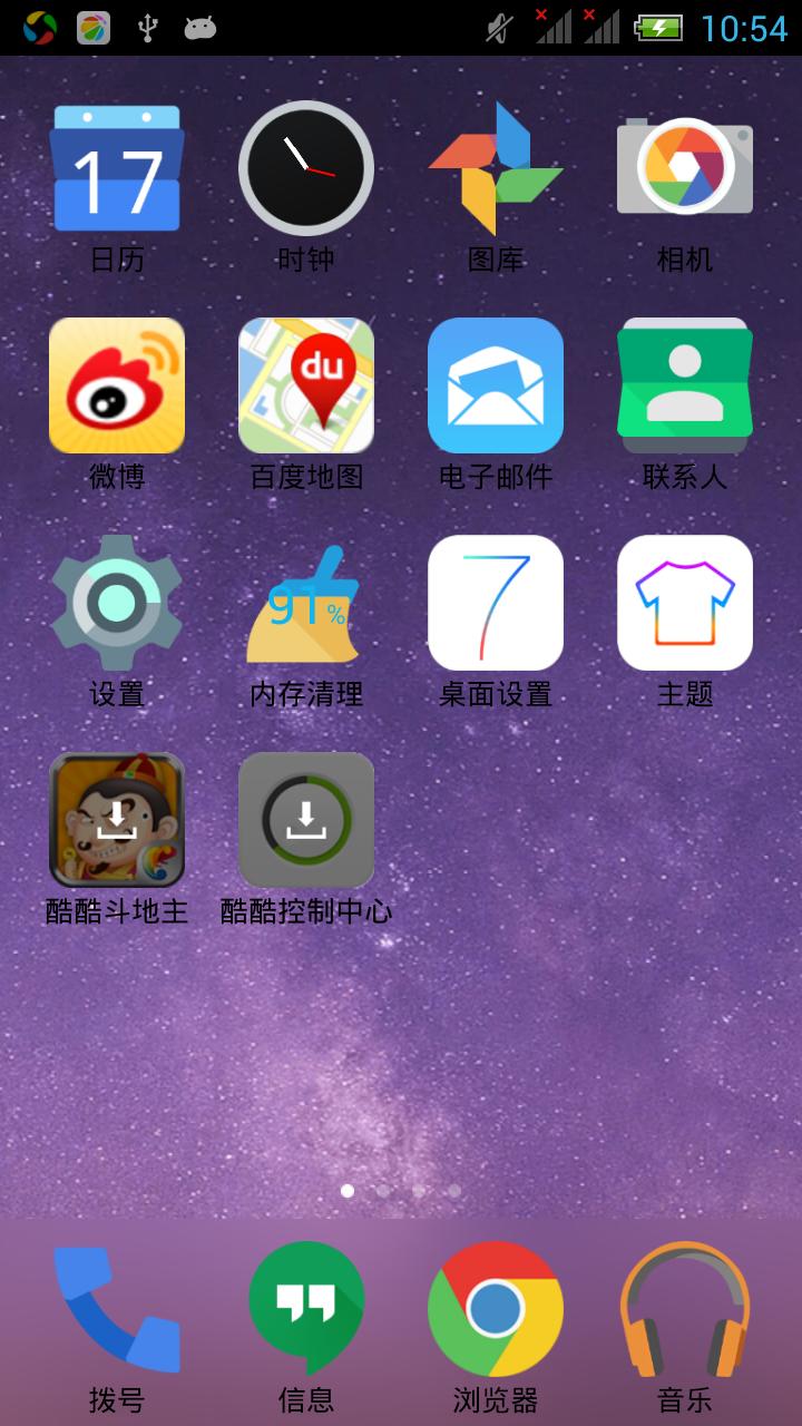 Shadow android Shadow android