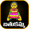 Telangana Batukamma Songs APK