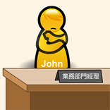 專案，這樣管理就對了！