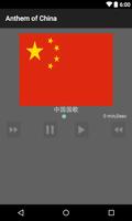 Anthem of China plakat