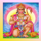 ikon Hanuman Chalisa/हनुमान चालीसा