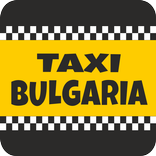 Такси в България