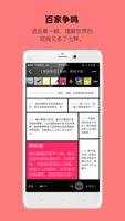 OPEN开腔 syot layar 3