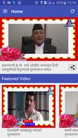 TV Annapurna स्क्रीनशॉट 1