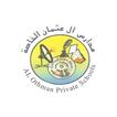 Alothman School