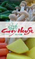 Curry House 海报