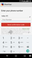ShareYaar スクリーンショット 1