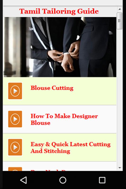tailoring guide tamil language Nimi.