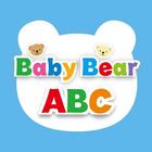 BabyBear icône