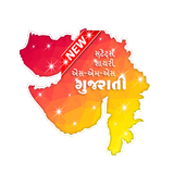 Gujrati Royal Status icon