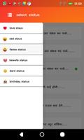 Faadu Status ภาพหน้าจอ 1