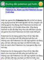 Hướng dẫn chơi Pokemon_Go स्क्रीनशॉट 1