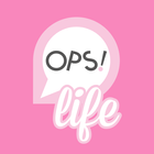 OPS!Life アイコン