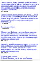 Определитель растений Plakat