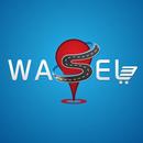 Wasel Store Application APK