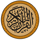 Quran Audio Quran Translation – Quran Word By Word APK
