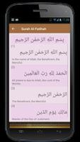 القرآن الكريم ترجمة القرآن كلمة بكلمة الملصق