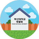 부산대학교 생활원 입주생 공간 APK