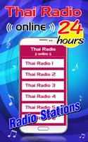 برنامه‌نما Thai Radio Online عکس از صفحه