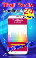 Thai Radio Online captura de pantalla 2