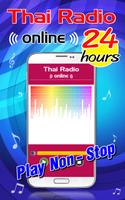 Thai Radio Online 스크린샷 3