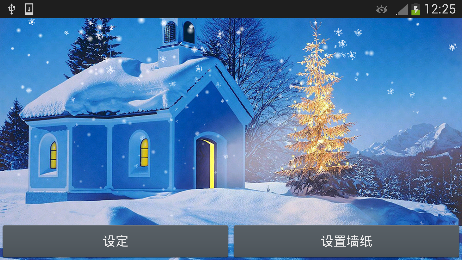 Christmas Snow Live Wallpaper APK  for Android – Download Christmas Snow Live  Wallpaper APK Latest Version from 