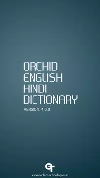 Screenshot 1 for English Hindi Dictionary
