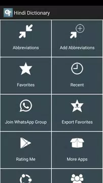 Screenshot 3 for English Hindi Dictionary