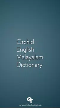 Screenshot 1 for English Malayalam Dictionary
