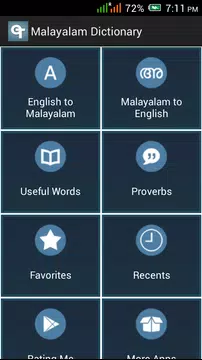 Screenshot 2 for English Malayalam Dictionary