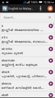 برنامه‌نما English Malayalam Dictionary عکس از صفحه