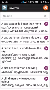 Screenshot 7 for English Malayalam Dictionary