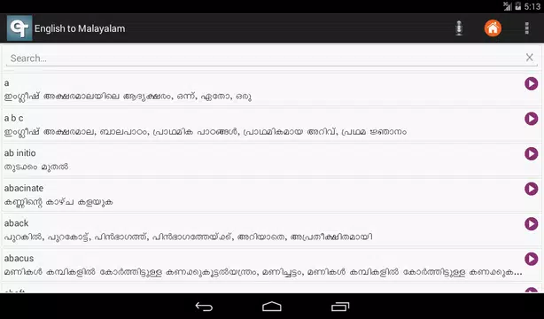 Screenshot 12 for English Malayalam Dictionary
