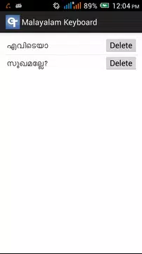 Screenshot 7 for Malayalam Keyboard