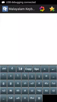 Screenshot 4 for Malayalam Keyboard